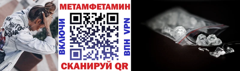Amphetamine VHQ  Сызрань 