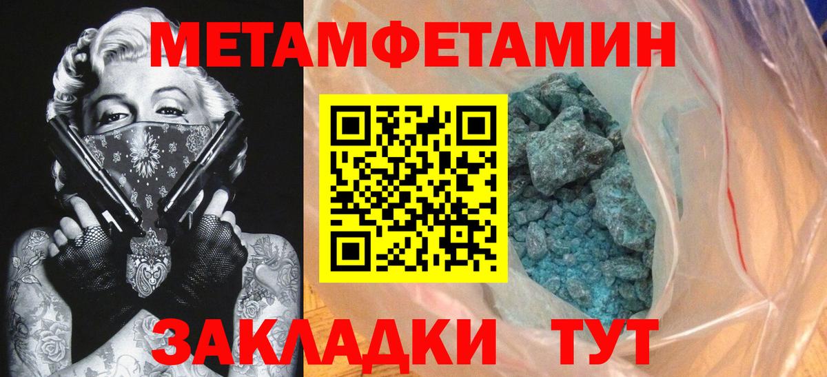 Amphetamine VHQ  АМФЕТАМИН  shop как зайти  Вход с VPN  Сызрань 