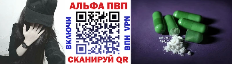 купить наркоту Сызрань APVP СК