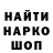 Метадон белоснежный Remix Meo