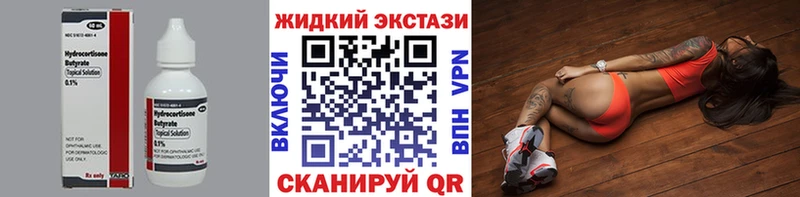 Бутират бутик  OMG маркетплейс  Сызрань 