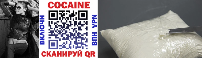 как найти наркотики  Сызрань  гидра сайт  Cocaine 97% 