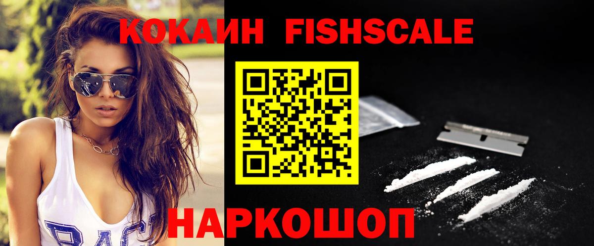 КОКАИН 97% Сызрань