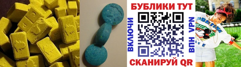 Ecstasy бентли  это наркотические препараты  Сызрань  KRAKEN ONION 