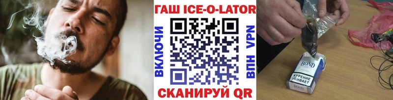 omg онион  Сызрань  ГАШ гарик  купить  цена 