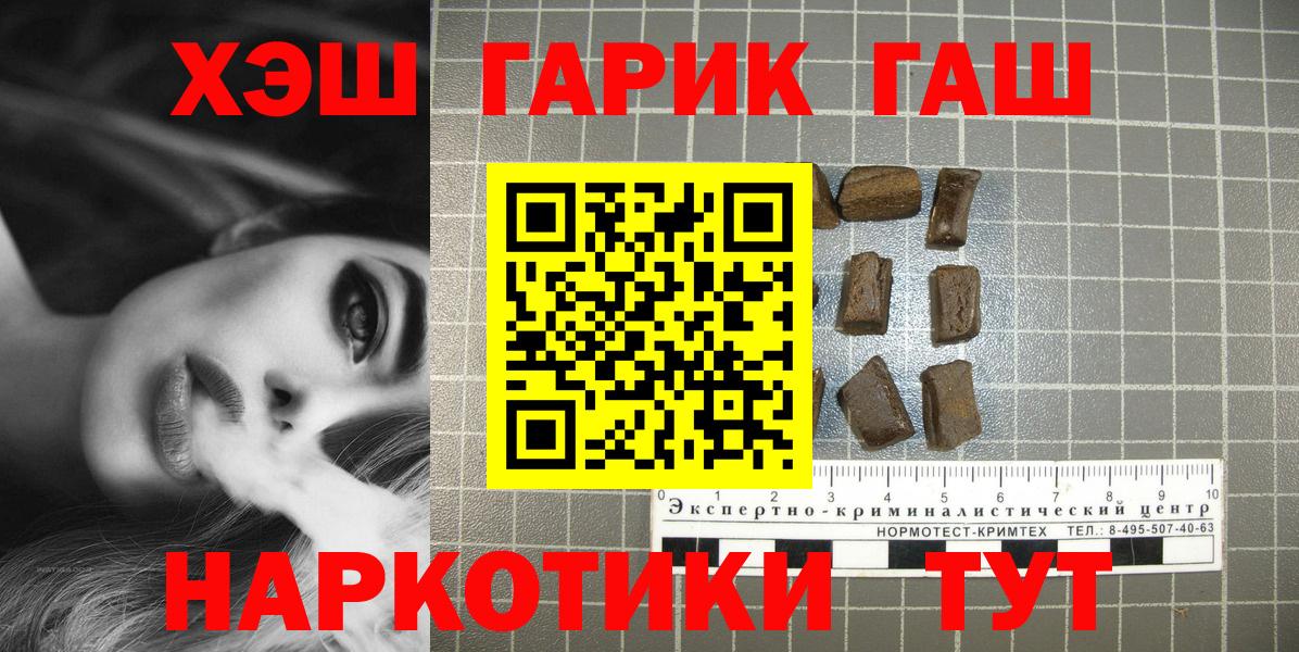 где можно купить   Гашиш Ice-O-Lator  Вход с VPN  Гашиш Изолятор  Сызрань 