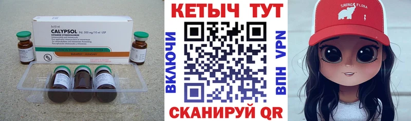где купить наркоту Сызрань КЕТАМИН ketamine