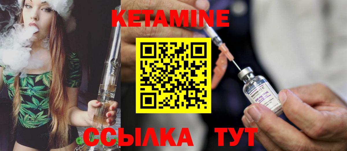 Сызрань  КЕТАМИН VHQ  КЕТАМИН VHQ  Вход с VPN 