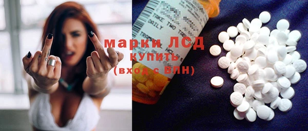 синтетический гашиш Костерёво