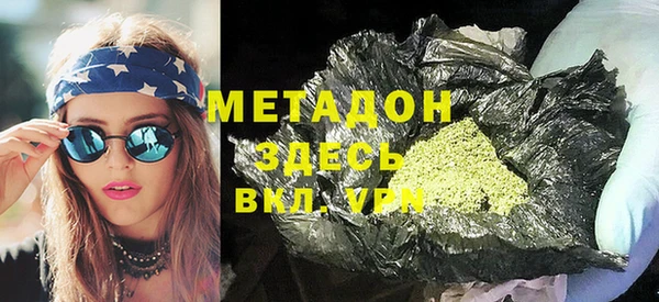 кокаин Пестово