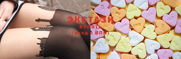 соль ск Майский