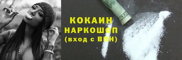 синтетический гашиш Костерёво