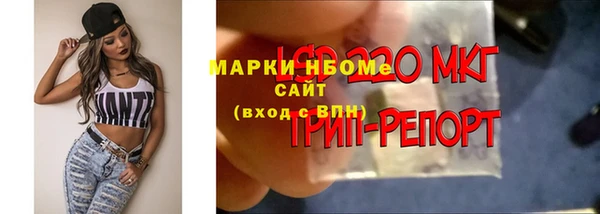 синтетический гашиш Костерёво