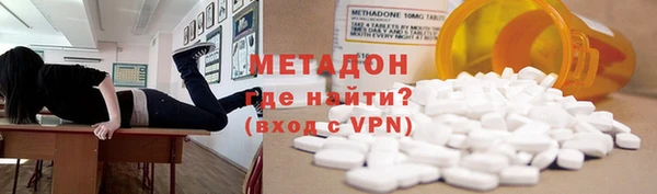 герыч Рославль