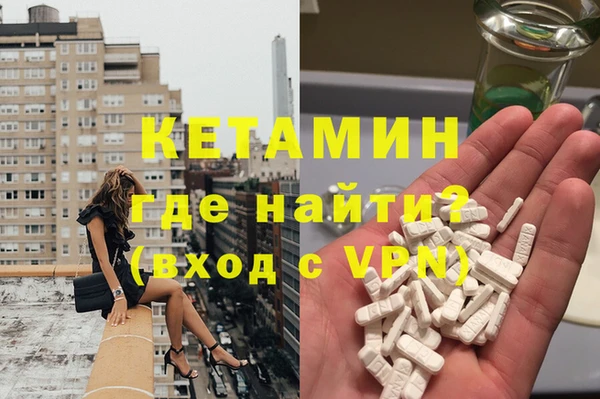 синтетический гашиш Костерёво