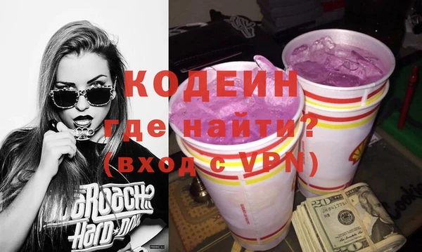 синтетический гашиш Костерёво