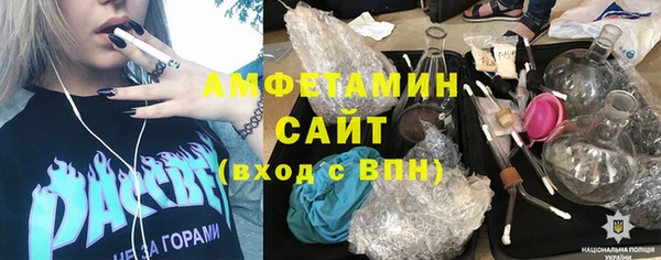 синтетический гашиш Костерёво