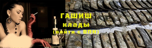 синтетический гашиш Костерёво
