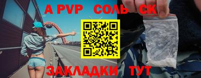 прущие крисы Краснокаменск