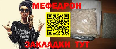 хмурый Краснознаменск