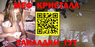 первитин Краснодар
