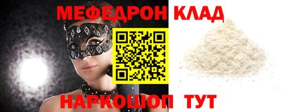 прущие крисы Краснокаменск
