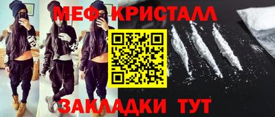 хмурый Краснознаменск