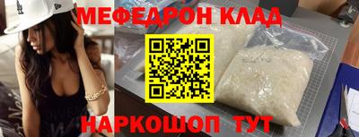 прущие крисы Краснокаменск