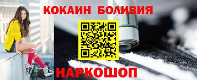 первитин Краснодар