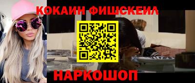 прущие крисы Краснокаменск