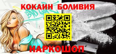 COCAINE Кулебаки