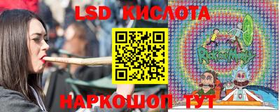 прущие крисы Краснокаменск