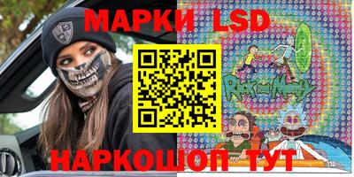 прущие крисы Краснокаменск
