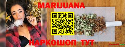прущие крисы Краснокаменск