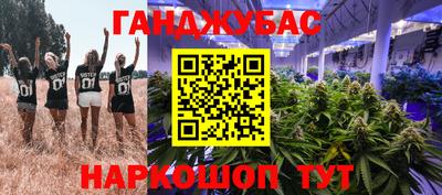 прущие крисы Краснокаменск