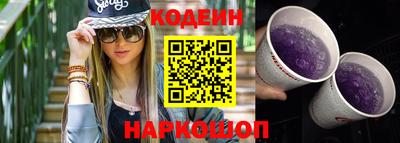 прущие крисы Краснокаменск