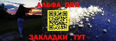 mdpv Кумертау