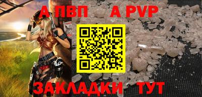 первитин Краснодар