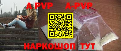 прущие крисы Краснокаменск
