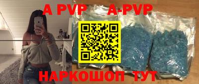 прущие крисы Краснокаменск