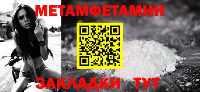 прущие крисы Краснокаменск