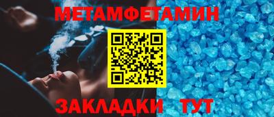 прущие крисы Краснокаменск