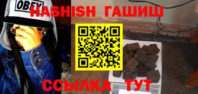 первитин Краснодар