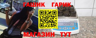 прущие крисы Краснокаменск