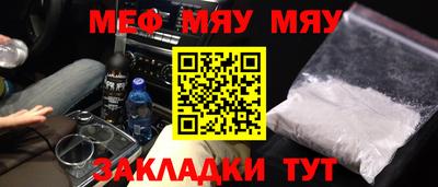 первитин Краснодар