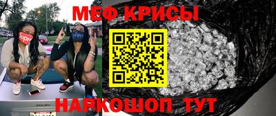 первитин Краснодар