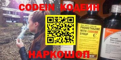 первитин Краснодар