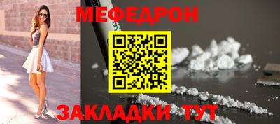прущие крисы Краснокаменск