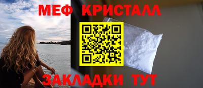 первитин Краснодар
