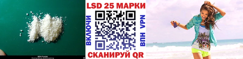 ЛСД экстази кислота  Сызрань 